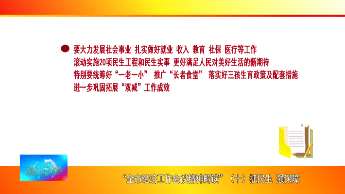 新澳最精准正最精准龙门客栈|能力释义解释落实