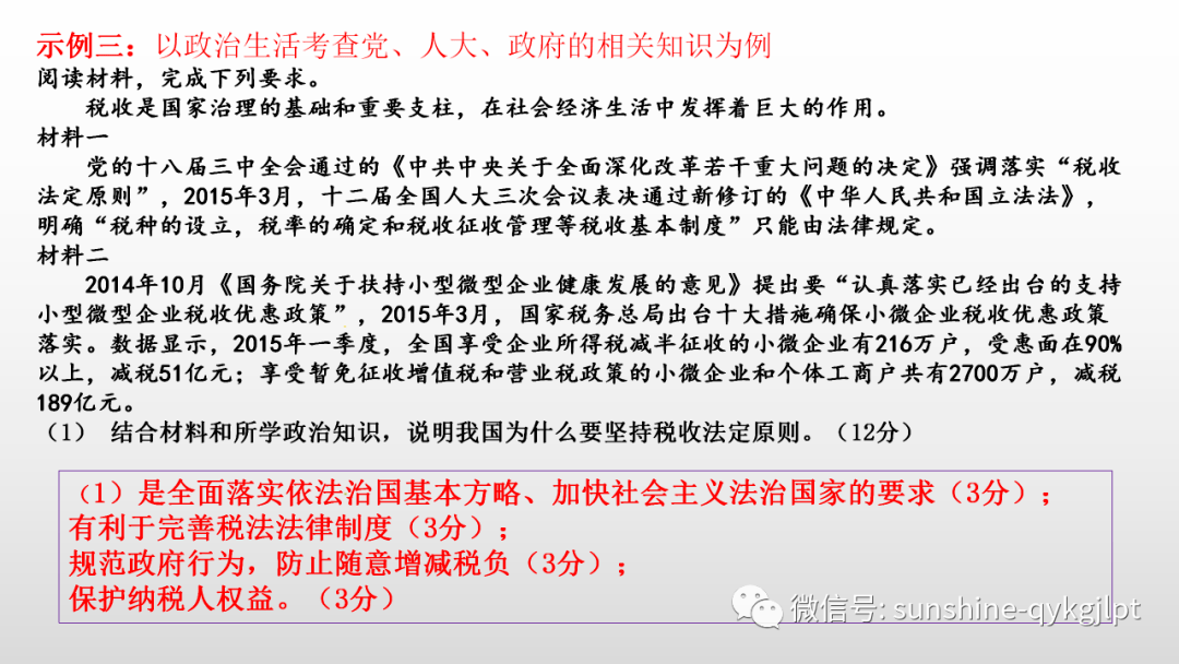 新澳门一码一肖一特一中2025高考|监测释义解释落实