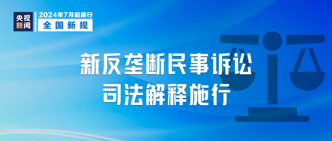 2025新澳天天开奖记录|砥砺释义解释落实