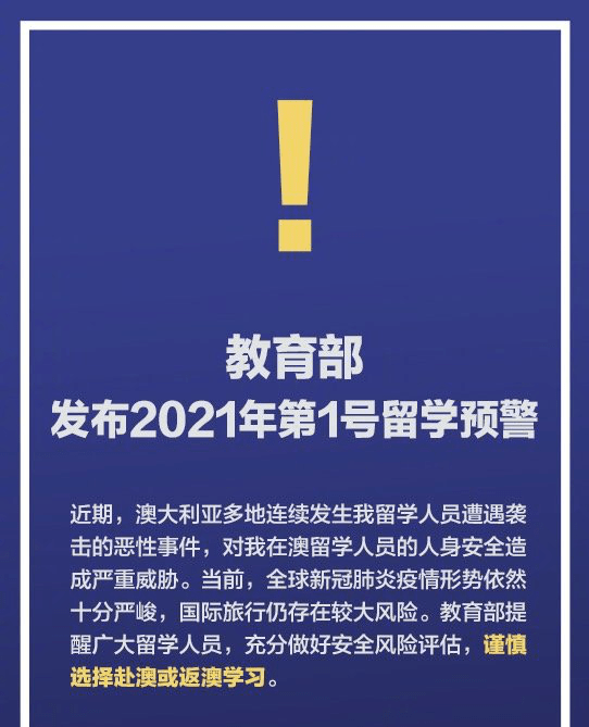 澳门一码一肖一特一中直播结果|电商释义解释落实