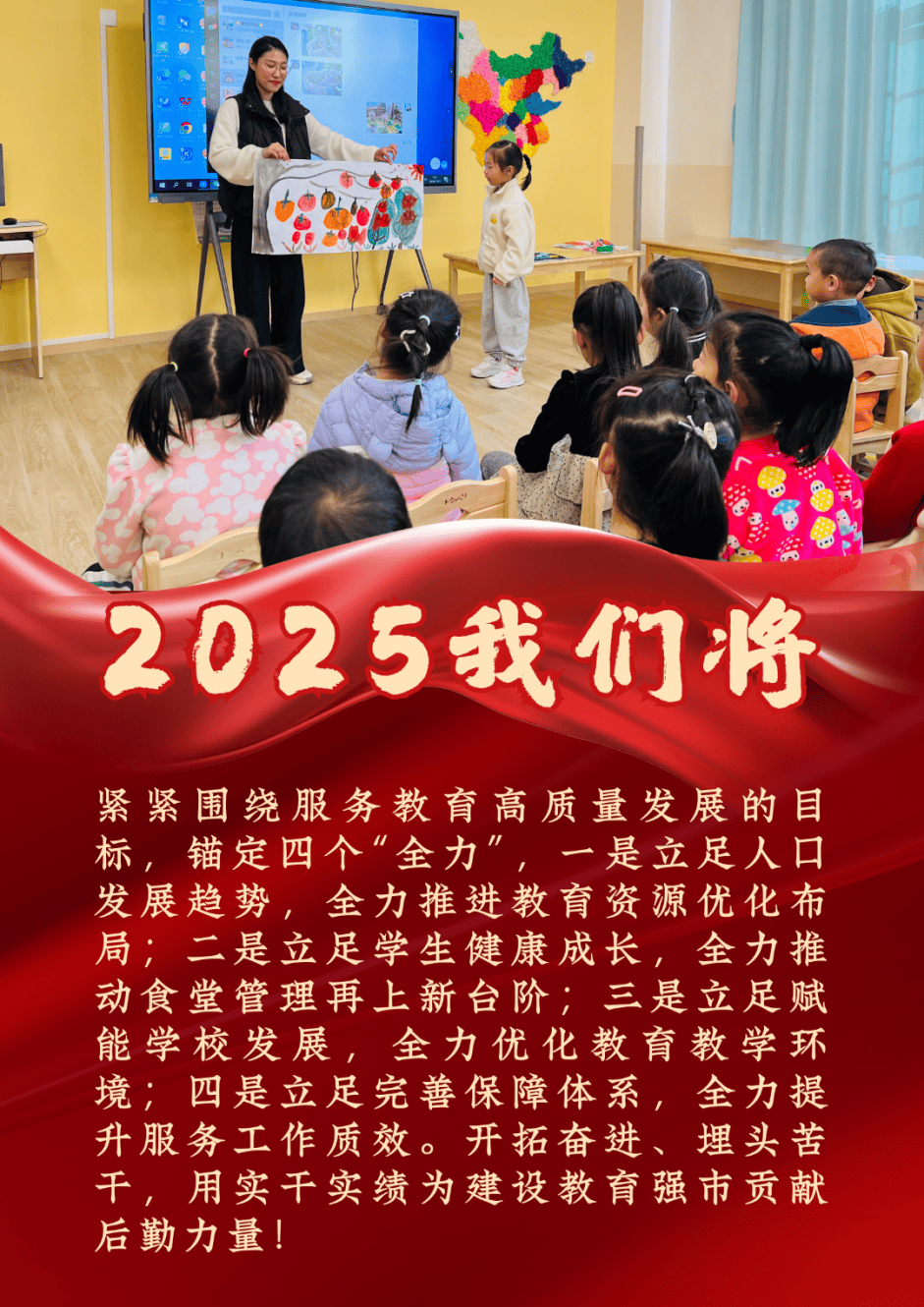 王中王论坛免费资料2025|专情释义解释落实