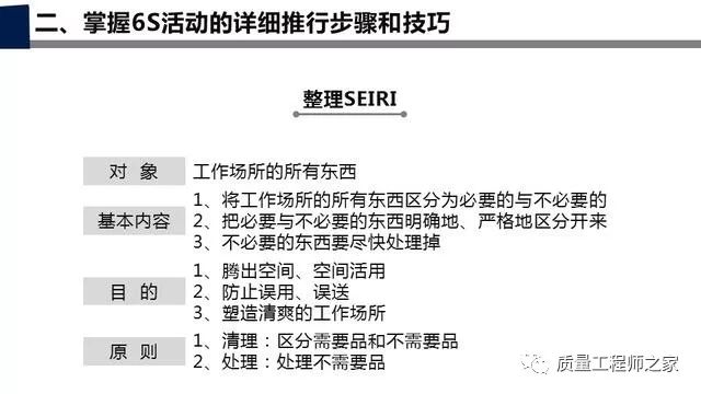 管家婆正版管家|整合释义解释落实