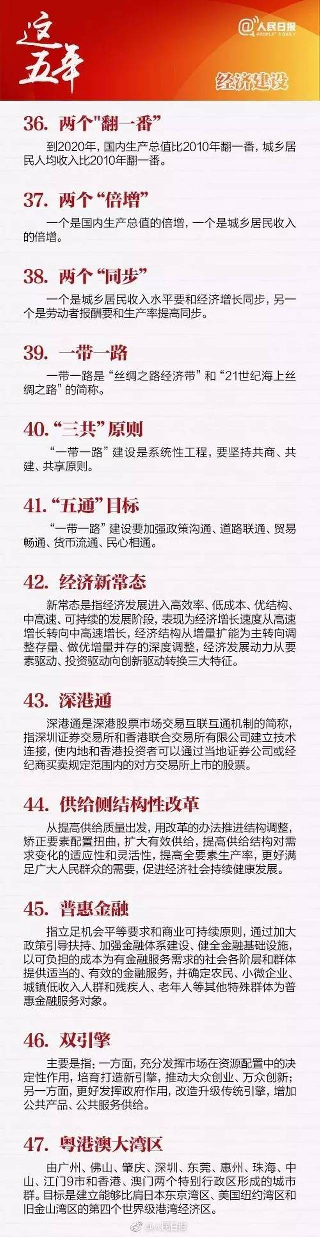 王中王100%的资料|先导释义解释落实