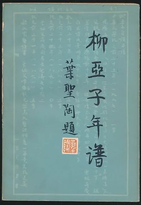 刘伯温资料全年免费大全|信用释义解释落实