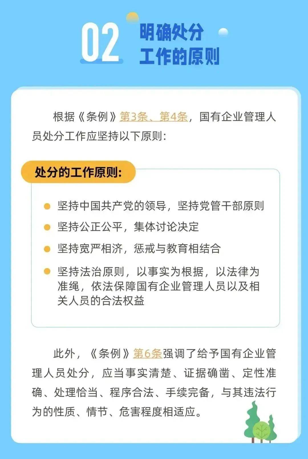 白小姐一码一肖100准确|条理释义解释落实