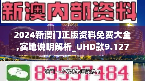 2025澳门免费资料,正版资料|详实释义解释落实