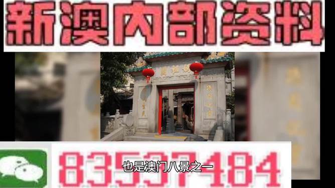 澳门内部资料大全链接|彻底释义解释落实