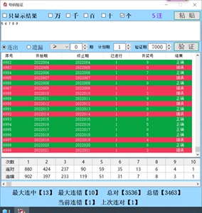 澳门开奖结果+开奖记录表013|爆料释义解释落实