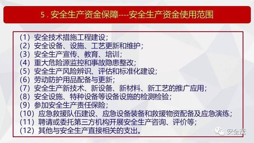 79456濠江论坛最新版本更新内容|井底释义解释落实