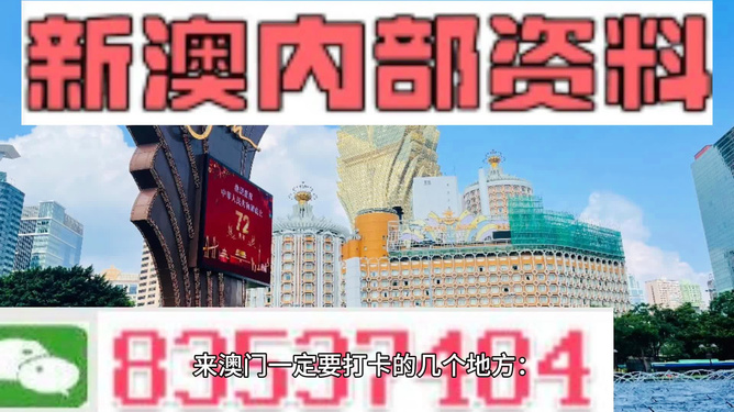 澳门4949精准免费大全|修身释义解释落实