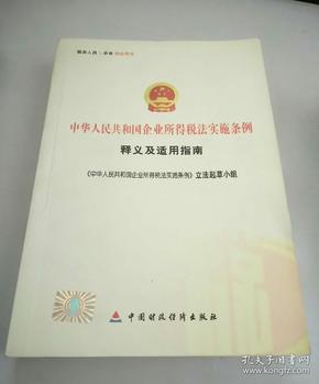 新澳资料大全正版2025金算盘|的温释义解释落实