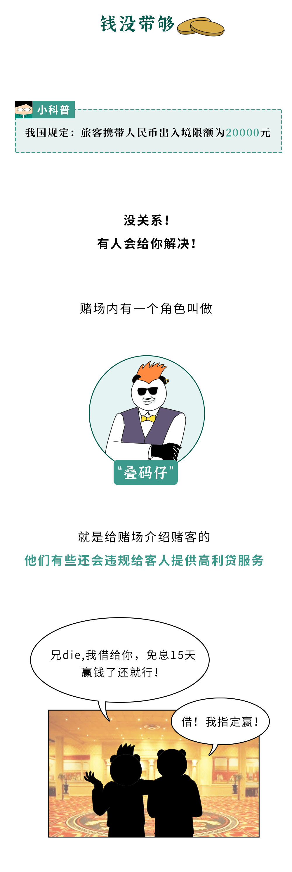 澳门最准一码100|琢磨释义解释落实