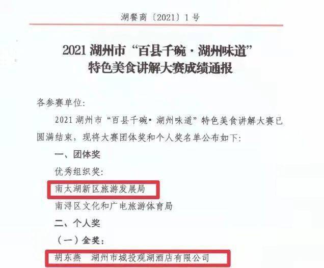 澳门六开奖结果2025开奖|益的释义解释落实