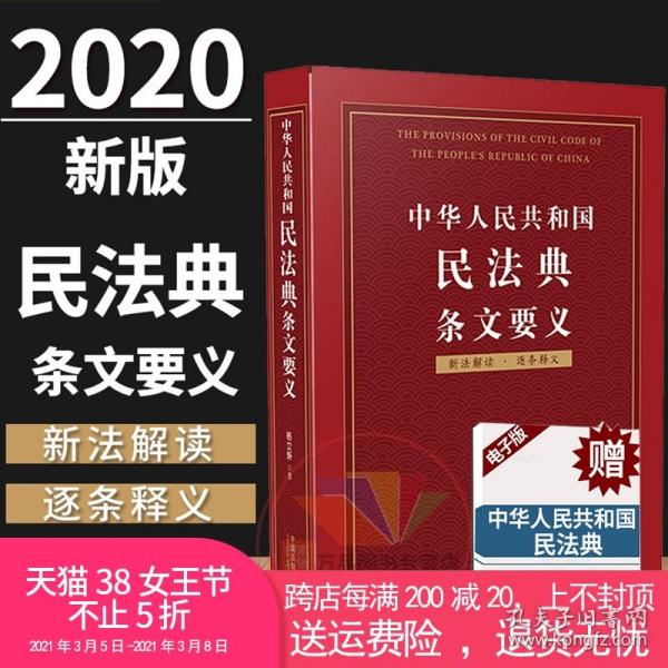 2025新奥精准正版资料|战略释义解释落实