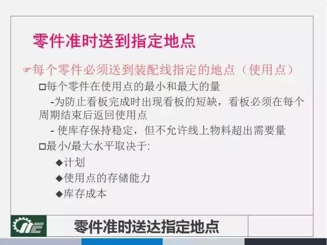 2025新奥正版资料免费提供|符合释义解释落实