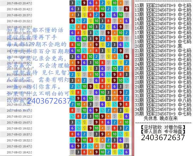 澳门王中王100%期期中|环境释义解释落实