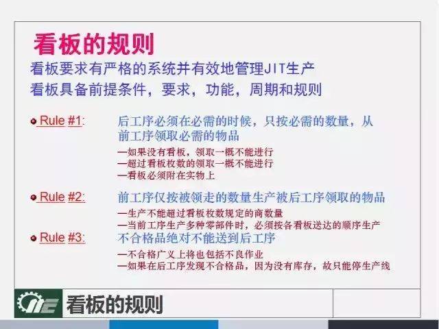 管家婆2025正版资料大全|协同释义解释落实