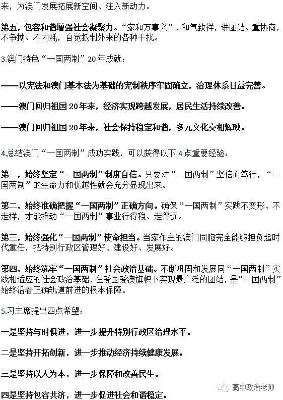 第1258页