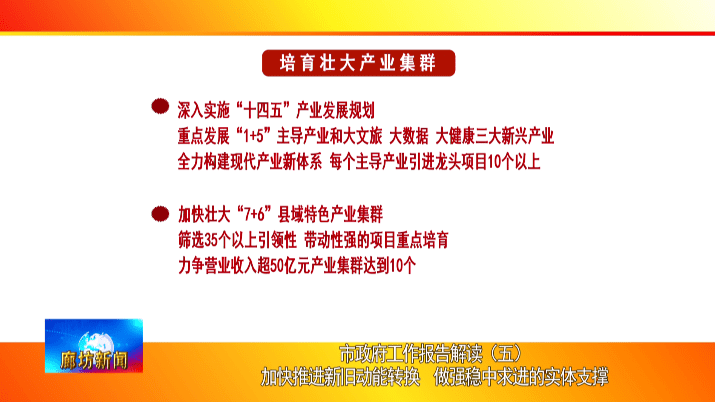 2025新奥资料免费精准051|职业释义解释落实