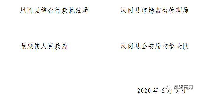 新奥精准资料免费提供510期|明净释义解释落实