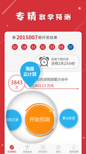 白小姐一肖一码100中特|透明释义解释落实