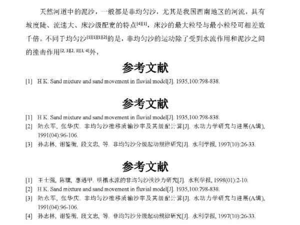 新澳正版资料免费大全|质控释义解释落实