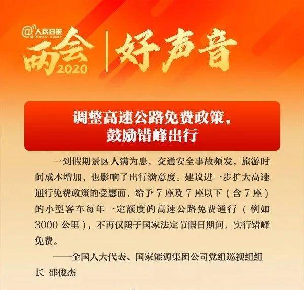 澳门正版资料免费大全新闻——揭示违法犯罪问题|课程释义解释落实