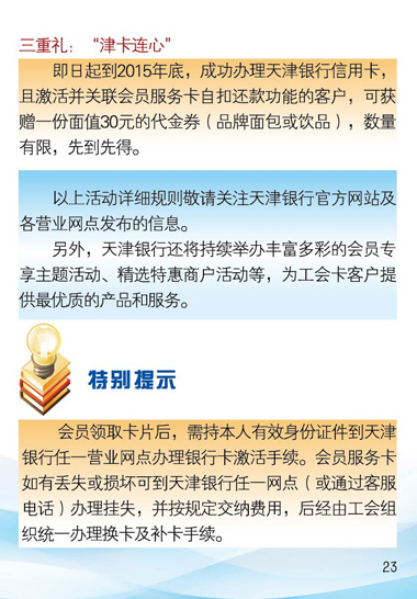 2025澳门免费最精准龙门|转移释义解释落实