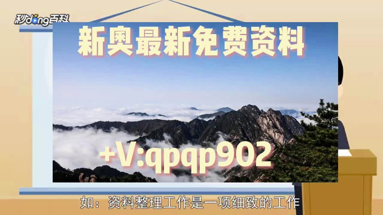 2025新澳正版免费资料大全|的力释义解释落实