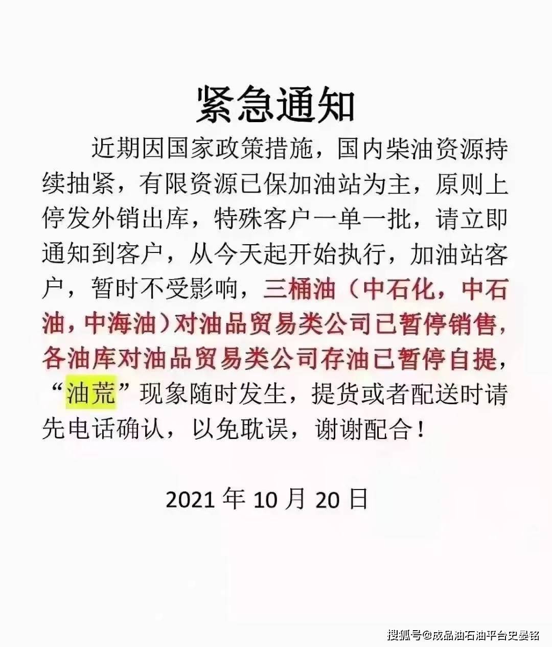 2025澳门今天晚上开什么生肖啊|则明释义解释落实