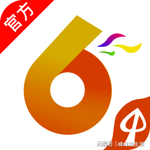 澳门六开彩开奖结果开奖记录2025年|高速释义解释落实