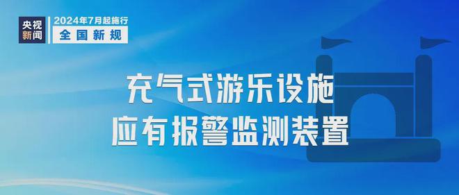 2025澳门管家婆一肖|睿智释义解释落实