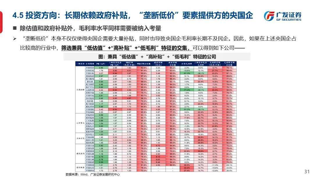 白小姐一码一肖中特1肖|团队释义解释落实