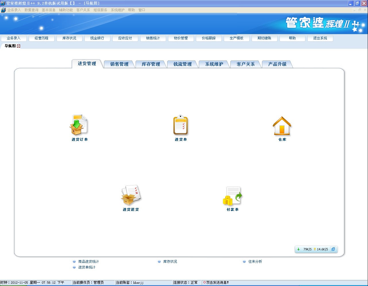 管家婆的资料一肖中特985期|巧妙释义解释落实