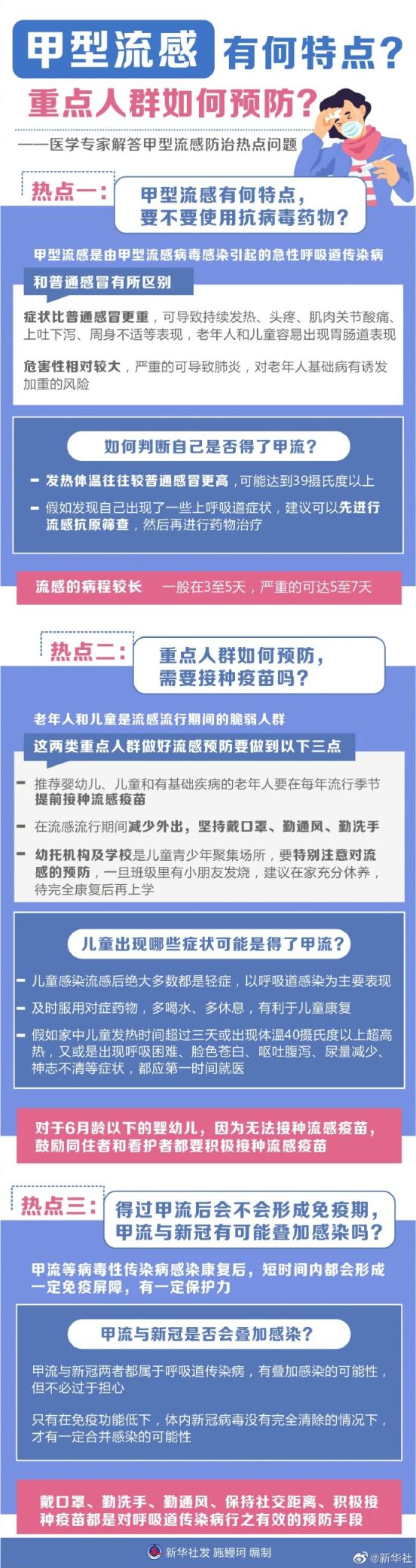 最精准的三肖三码资料|心理释义解释落实