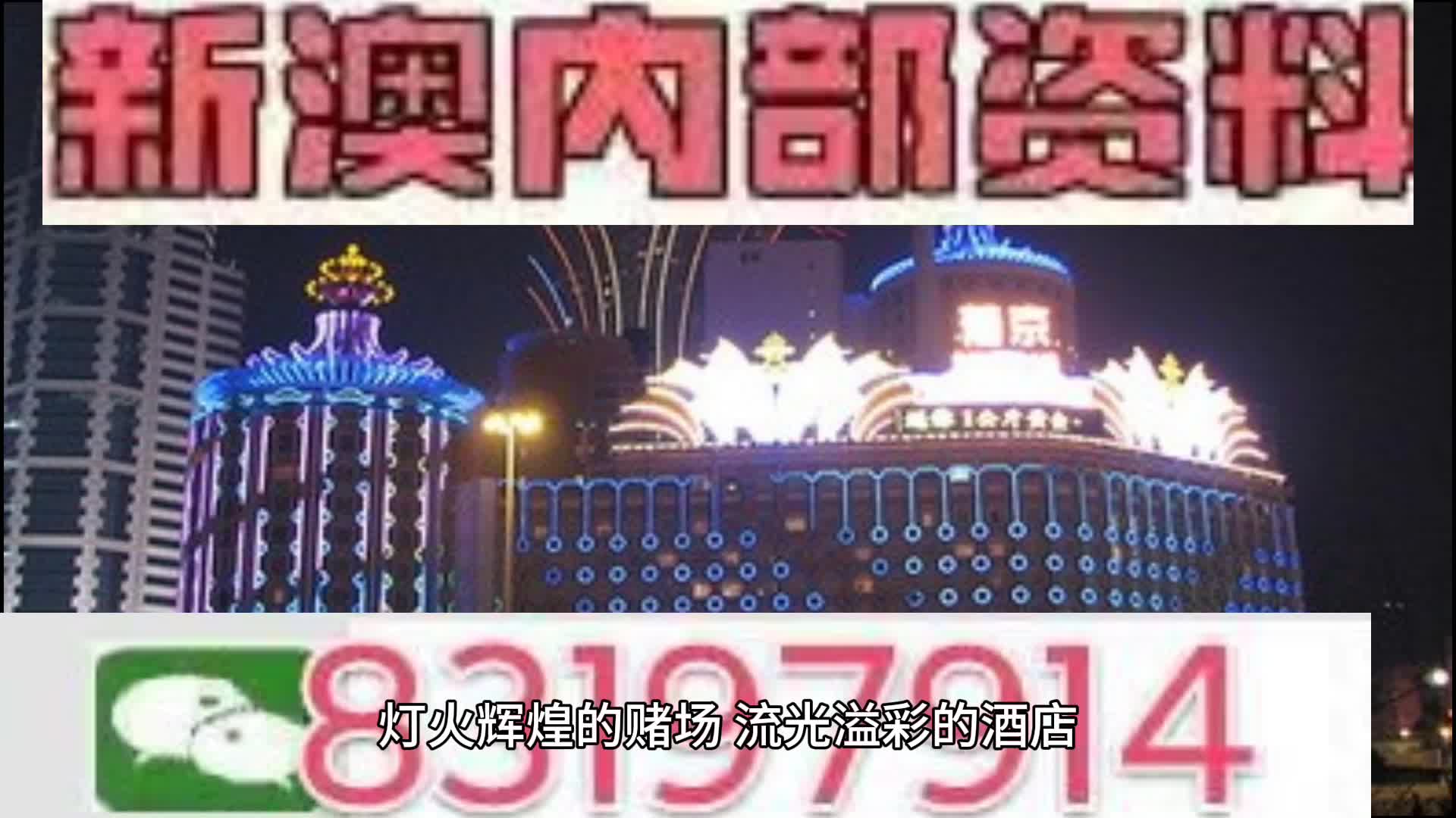 2025澳门特马今晚开奖160期|利润释义解释落实