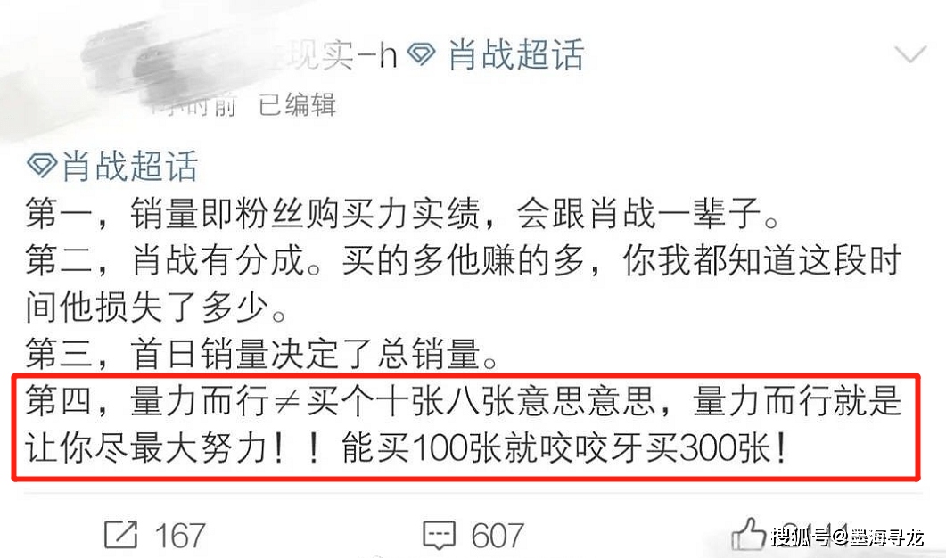 最准一码一肖100开封|胜天释义解释落实