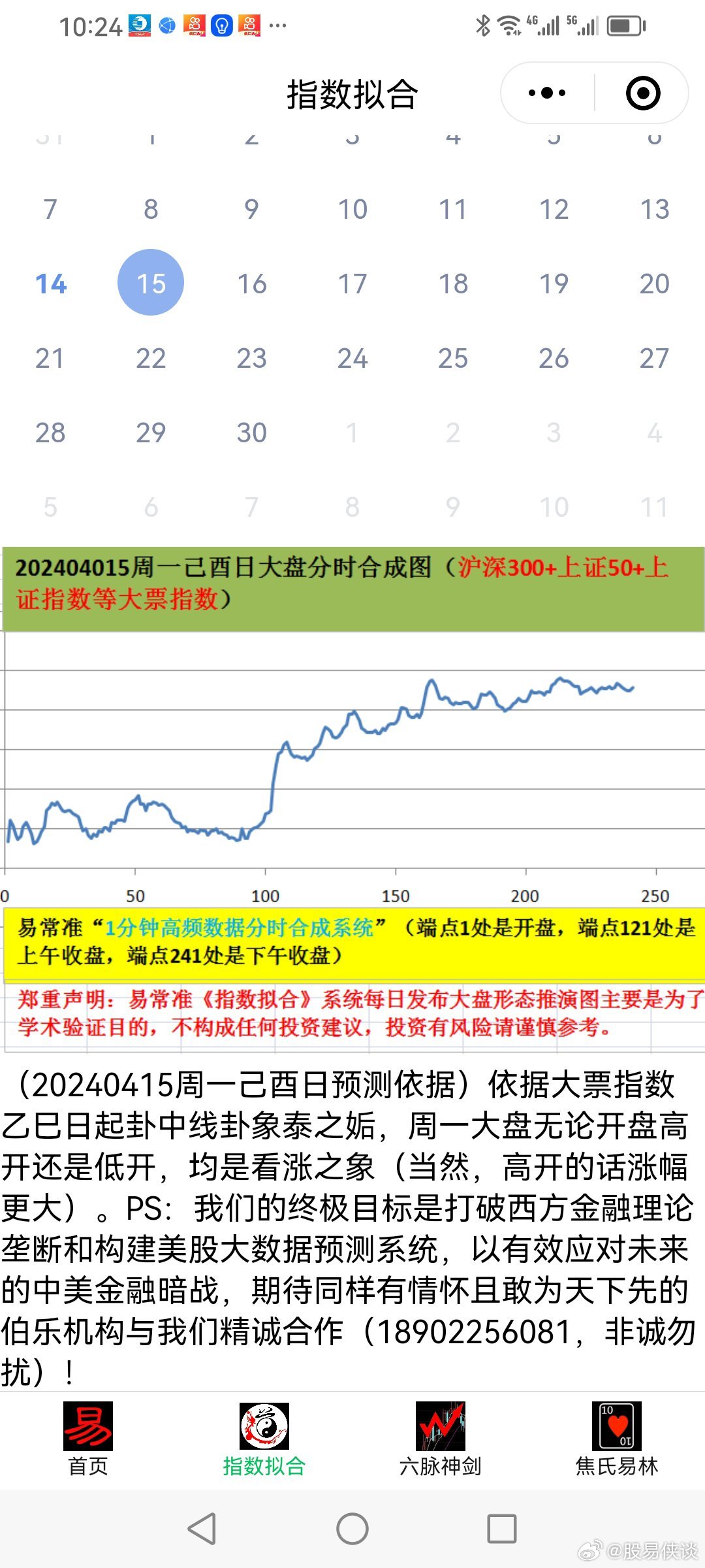 新澳天天彩免费资料49|而上释义解释落实