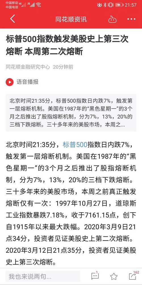 新澳门今晚开特马开奖2025年11月|的荣释义解释落实