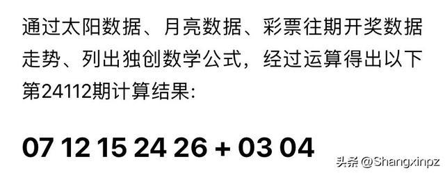 白小姐一码中期期开奖结果查询|化定释义解释落实