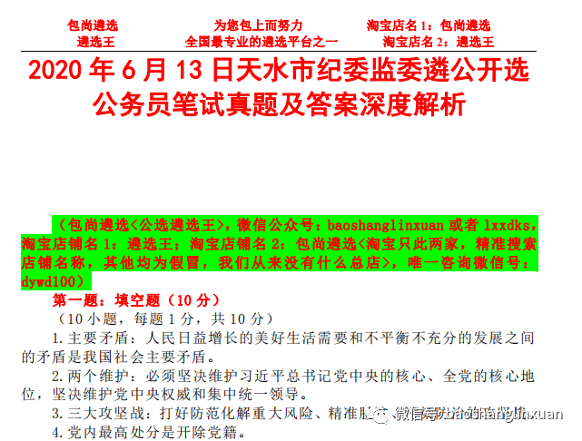 新澳门资料免费长期公开,2025|手段释义解释落实