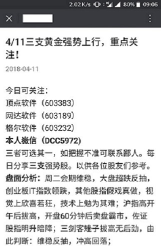 澳门彩民网资料|擅长释义解释落实