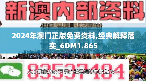 2025新澳门正版资料免费大全,福彩公益网|反馈释义解释落实