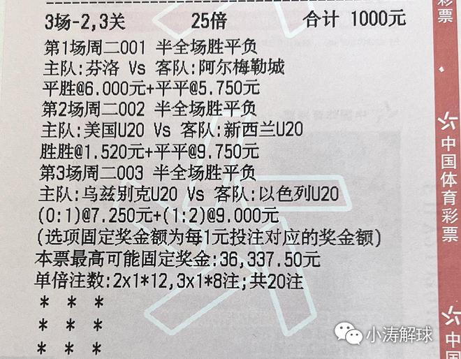 2025澳门特马今晚开奖98期|调查释义解释落实