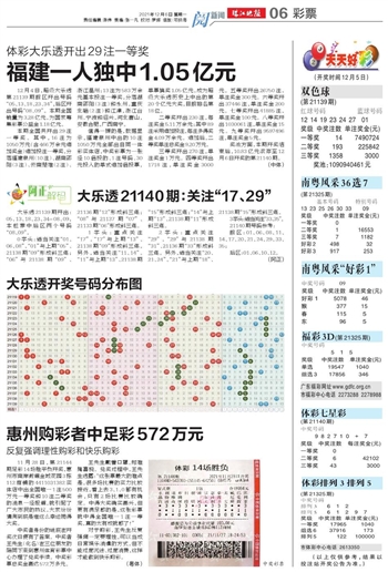 2025年天天开好彩资料56期|状况释义解释落实