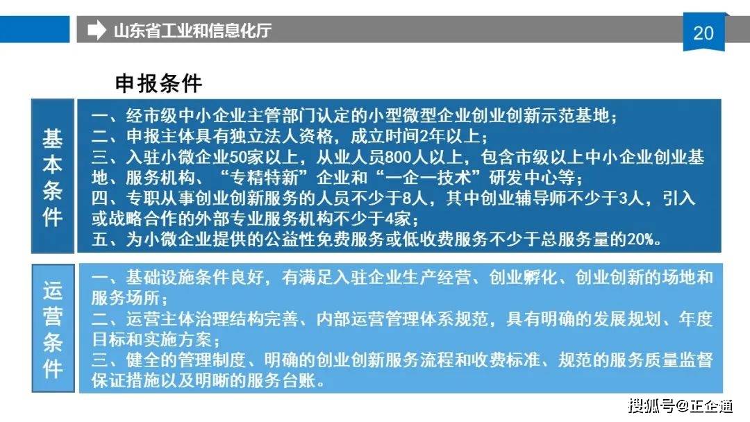 新奥门资料大全正版资料2025年免费下载|学科释义解释落实