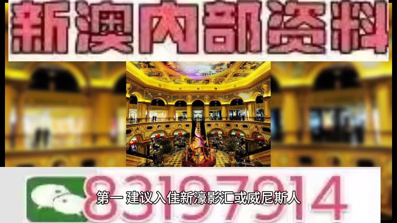 马会传真资料2025新澳门|领略释义解释落实