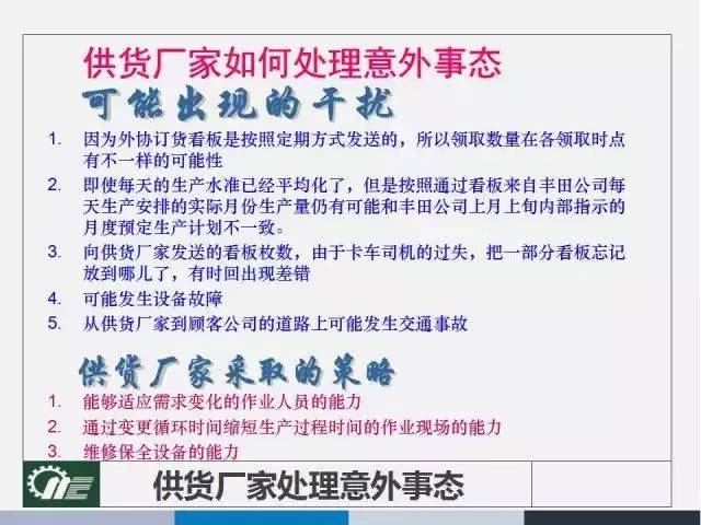 2025年澳门精准免费大全|精通释义解释落实