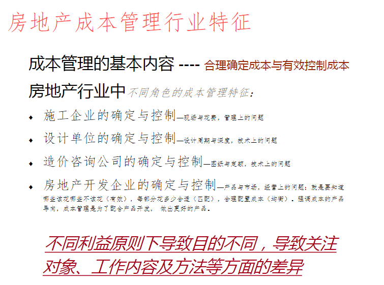 新澳天天开奖资料大全1050期|赞成释义解释落实