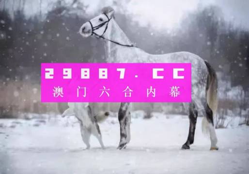 澳门一肖一码一特一中云骑士|研判释义解释落实